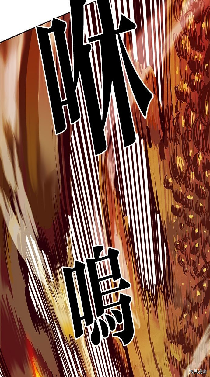 热练战士[拷贝漫画]韩漫全集-第2季112話无删减无遮挡章节图片 