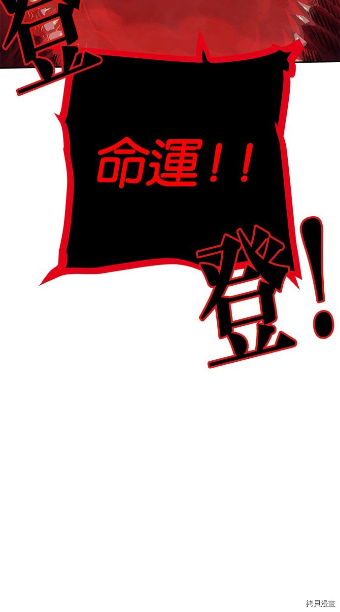 热练战士[拷贝漫画]韩漫全集-第2季112話无删减无遮挡章节图片 