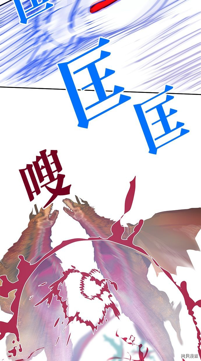 热练战士[拷贝漫画]韩漫全集-第2季112話无删减无遮挡章节图片 