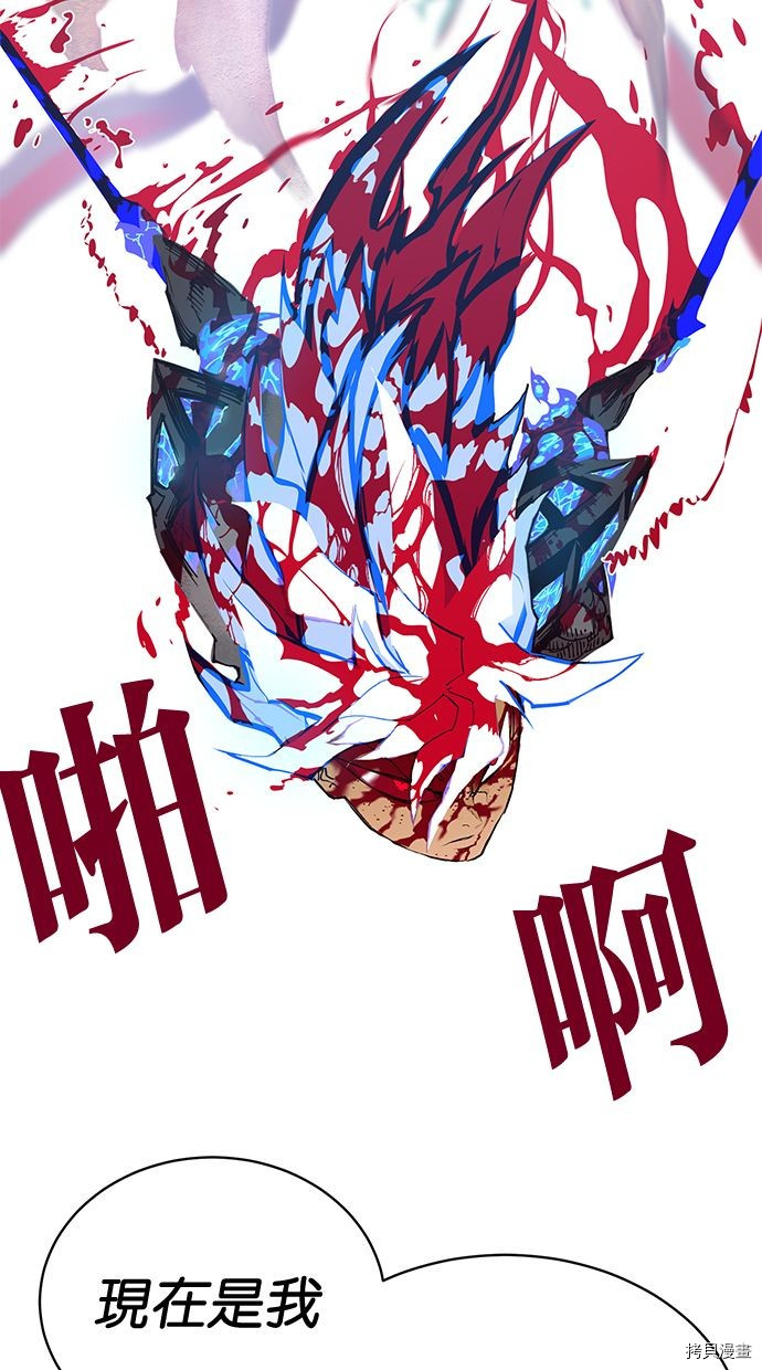 热练战士[拷贝漫画]韩漫全集-第2季112話无删减无遮挡章节图片 