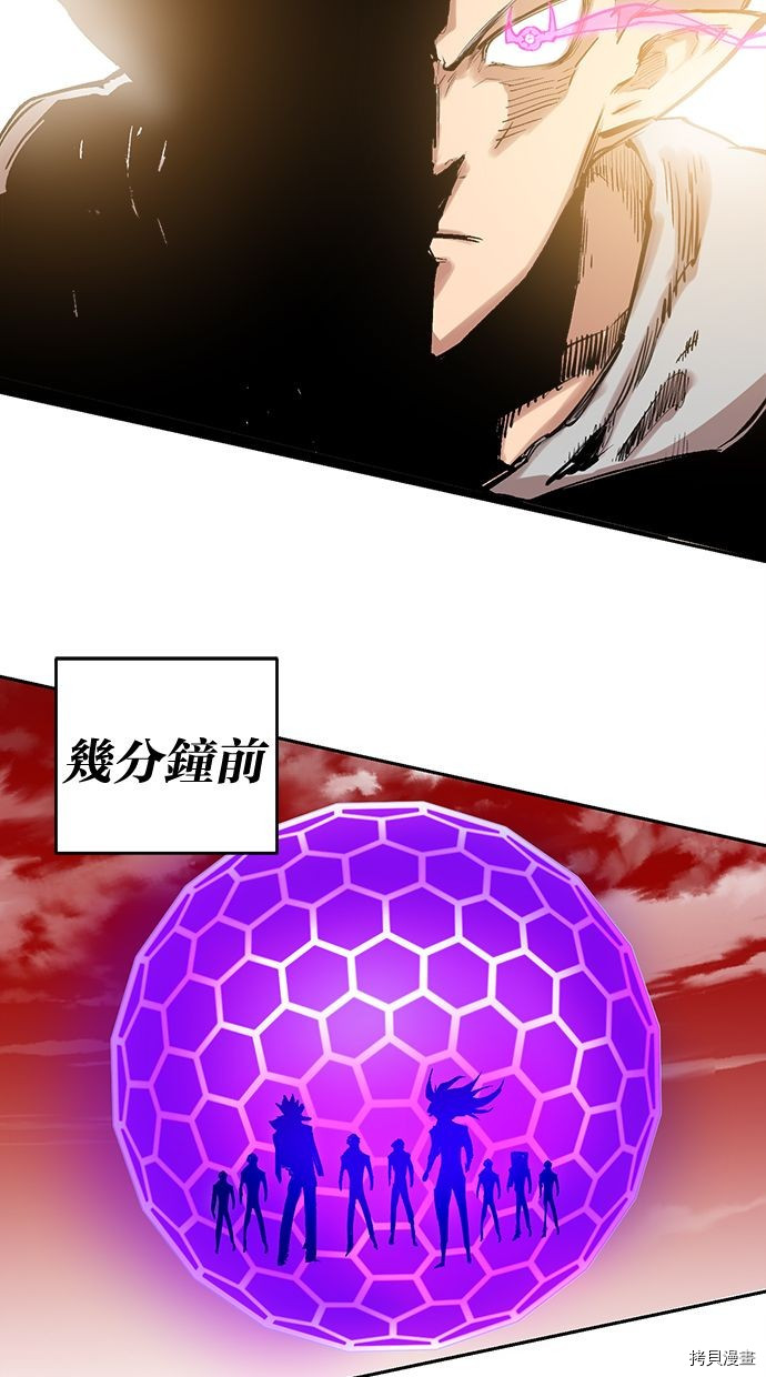 热练战士[拷贝漫画]韩漫全集-第2季112話无删减无遮挡章节图片 
