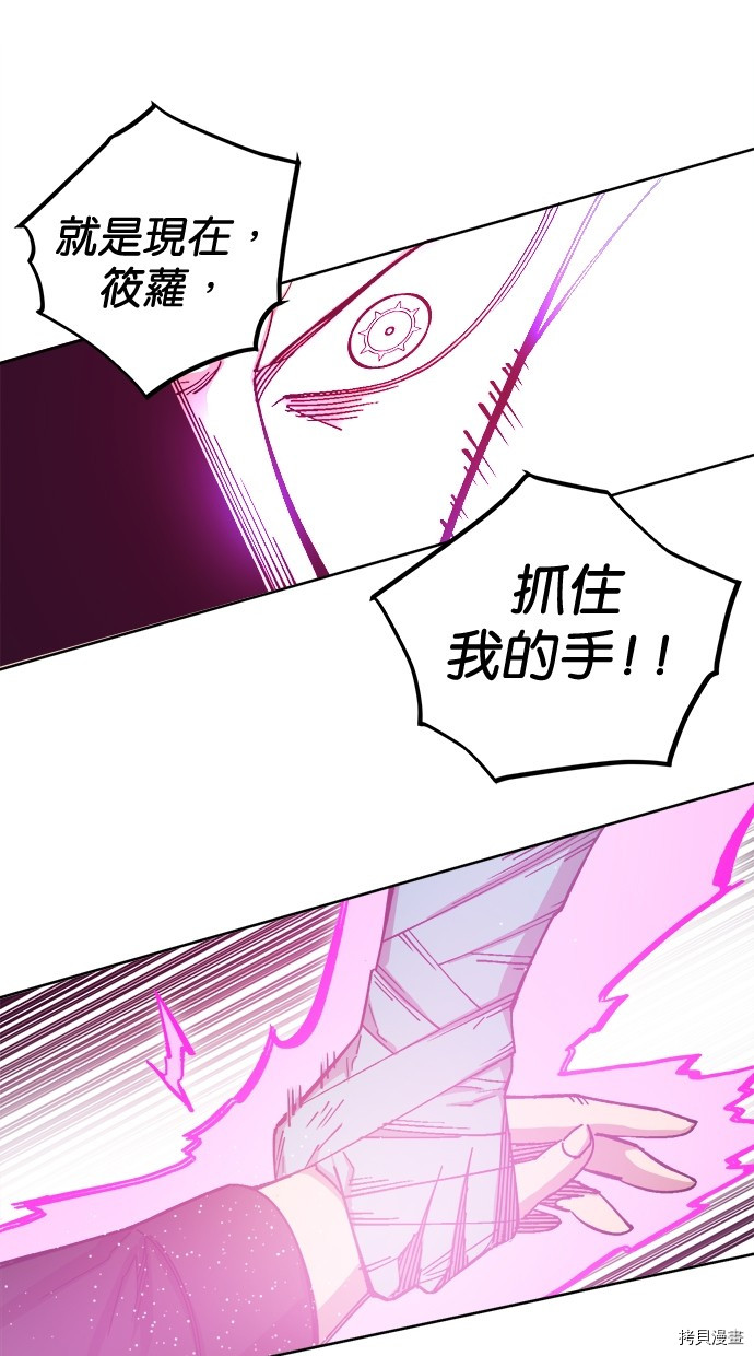 热练战士[拷贝漫画]韩漫全集-第2季113話无删减无遮挡章节图片 