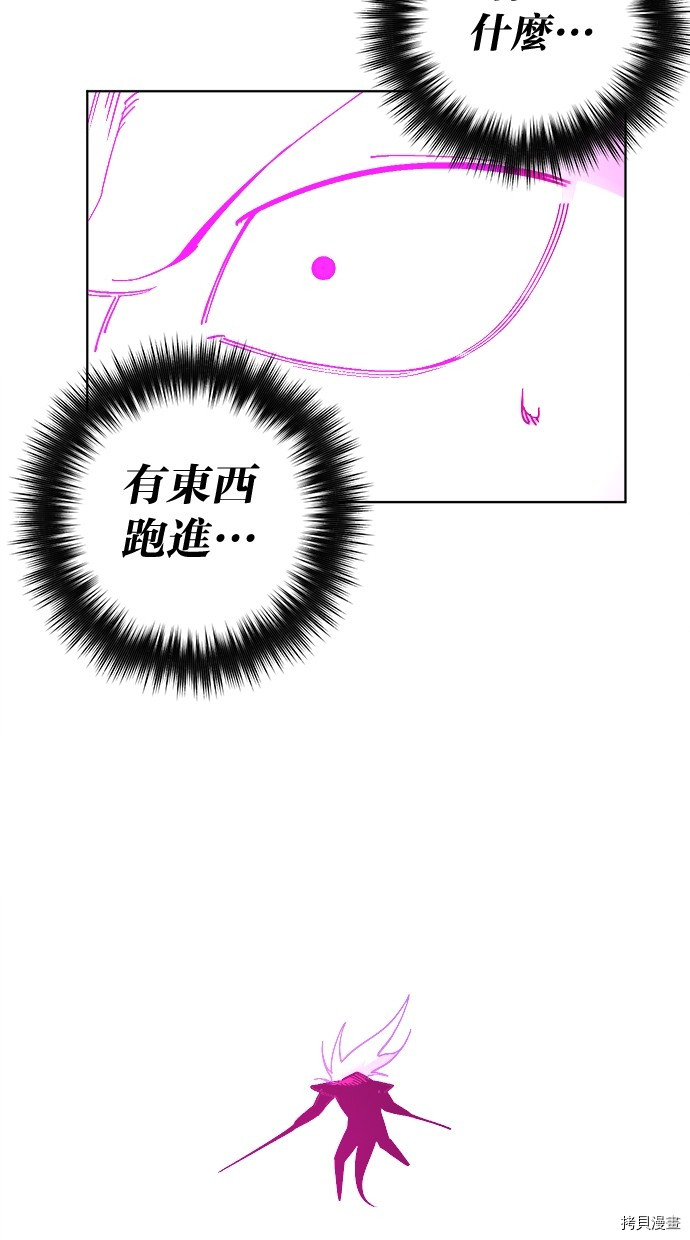 热练战士[拷贝漫画]韩漫全集-第2季113話无删减无遮挡章节图片 