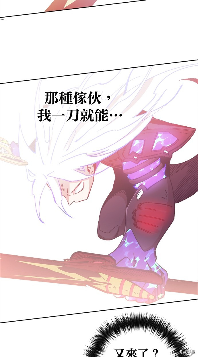 热练战士[拷贝漫画]韩漫全集-第2季113話无删减无遮挡章节图片 