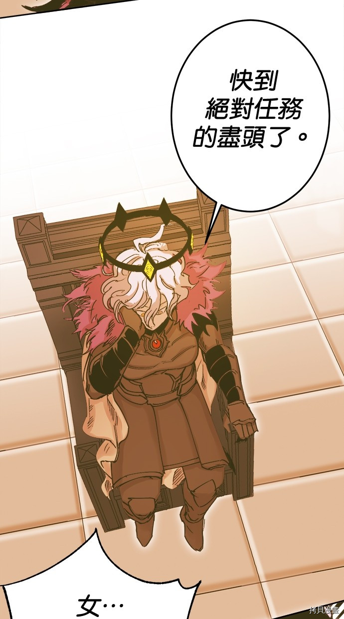 热练战士[拷贝漫画]韩漫全集-第2季113話无删减无遮挡章节图片 