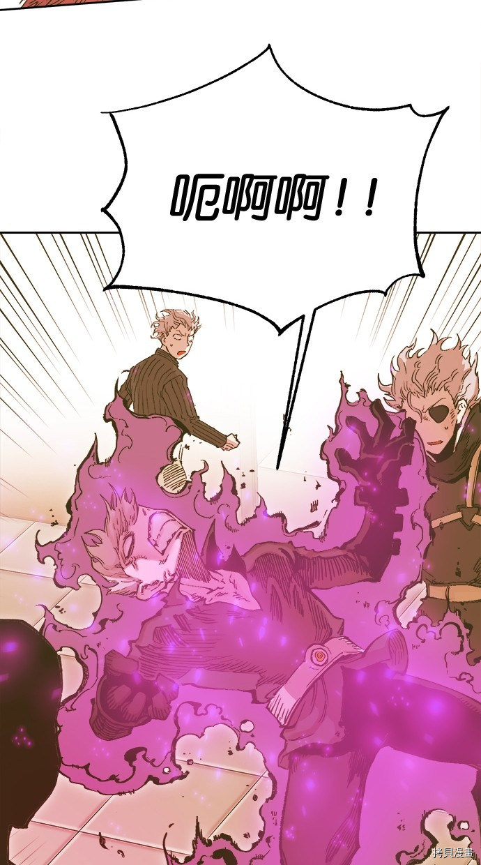 热练战士[拷贝漫画]韩漫全集-第2季113話无删减无遮挡章节图片 