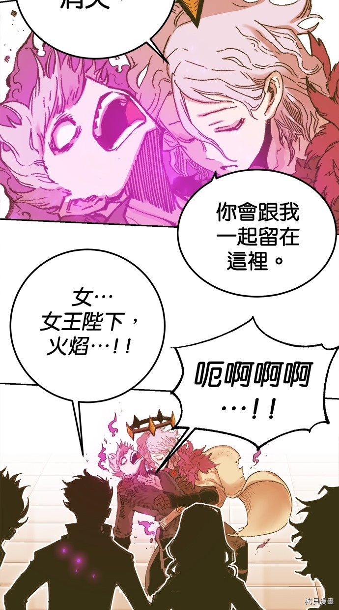 热练战士[拷贝漫画]韩漫全集-第2季113話无删减无遮挡章节图片 