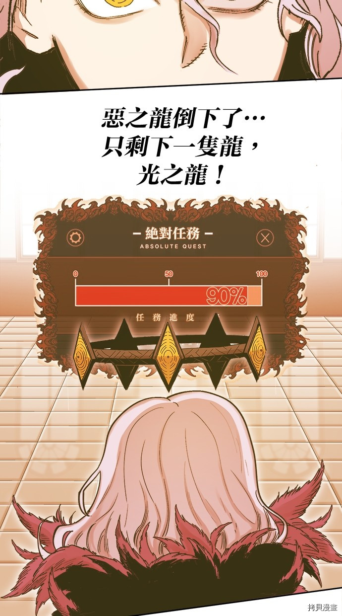 热练战士[拷贝漫画]韩漫全集-第2季113話无删减无遮挡章节图片 
