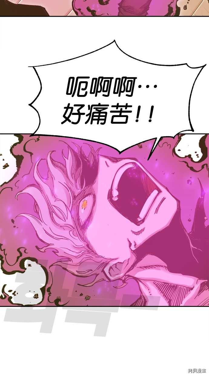 热练战士[拷贝漫画]韩漫全集-第2季113話无删减无遮挡章节图片 