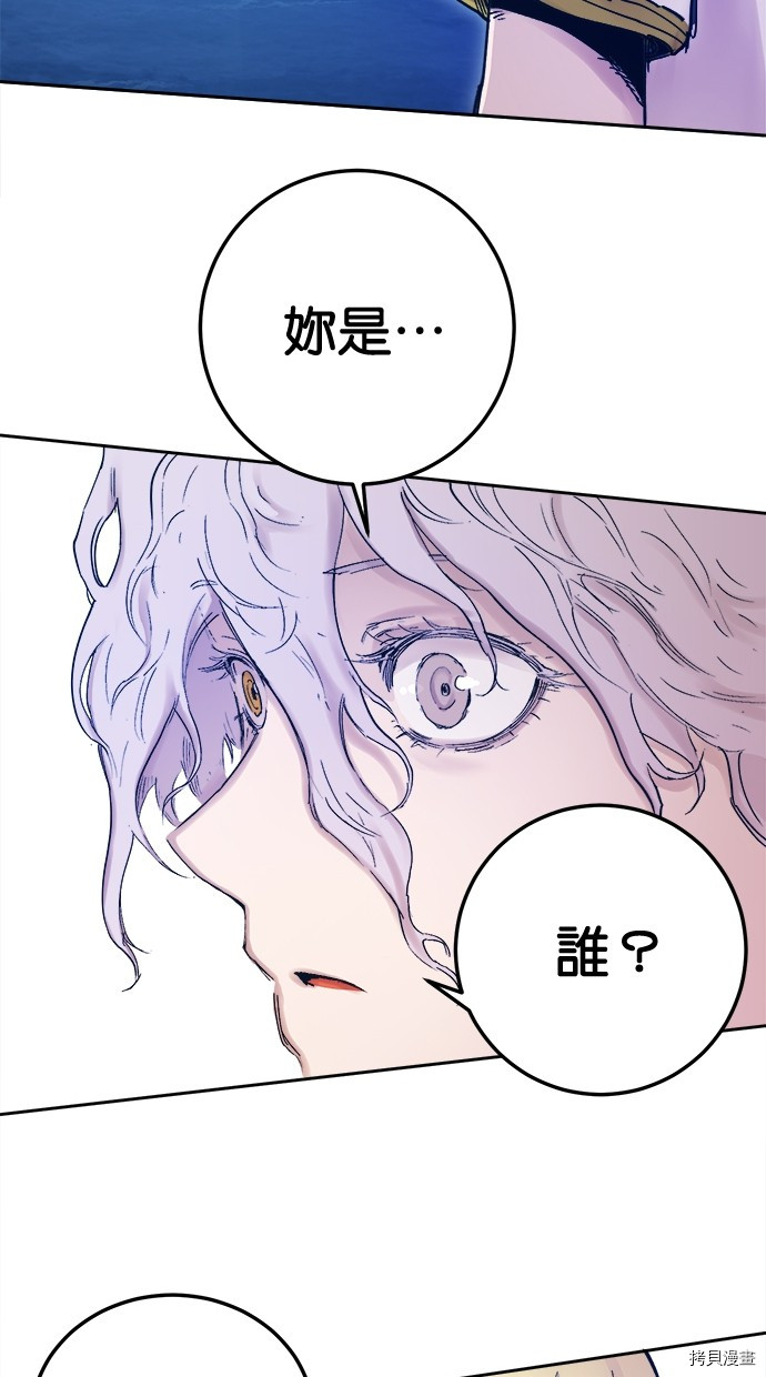 热练战士[拷贝漫画]韩漫全集-第2季113話无删减无遮挡章节图片 