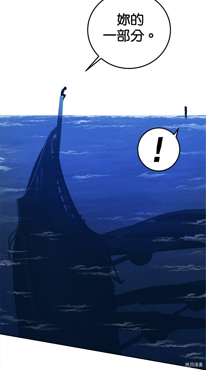 热练战士[拷贝漫画]韩漫全集-第2季113話无删减无遮挡章节图片 