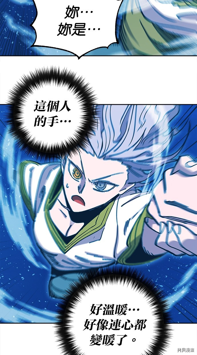 热练战士[拷贝漫画]韩漫全集-第2季113話无删减无遮挡章节图片 