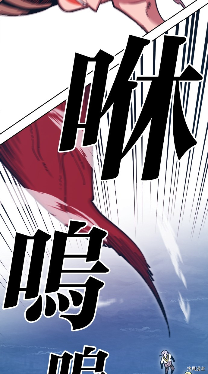热练战士[拷贝漫画]韩漫全集-第2季113話无删减无遮挡章节图片 