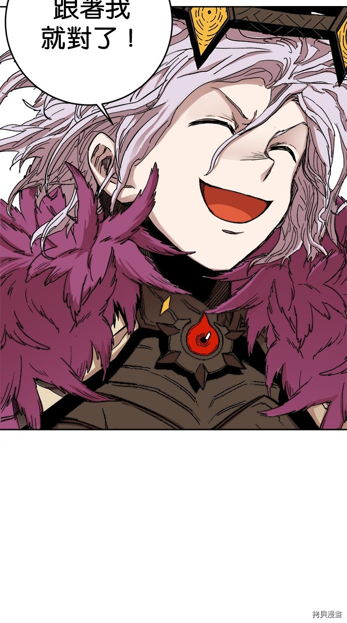 热练战士[拷贝漫画]韩漫全集-第2季113話无删减无遮挡章节图片 