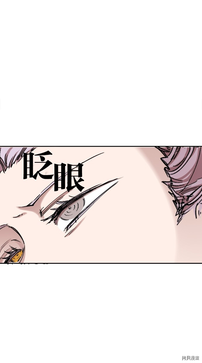 热练战士[拷贝漫画]韩漫全集-第2季113話无删减无遮挡章节图片 
