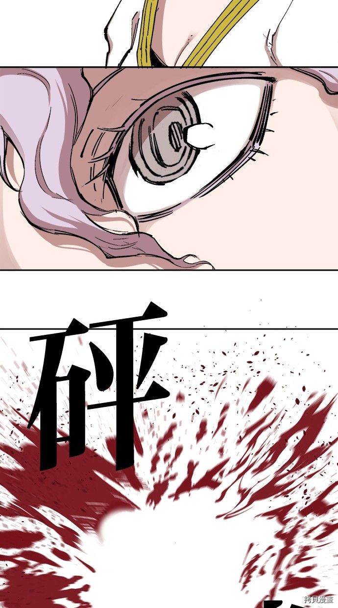 热练战士[拷贝漫画]韩漫全集-第2季113話无删减无遮挡章节图片 
