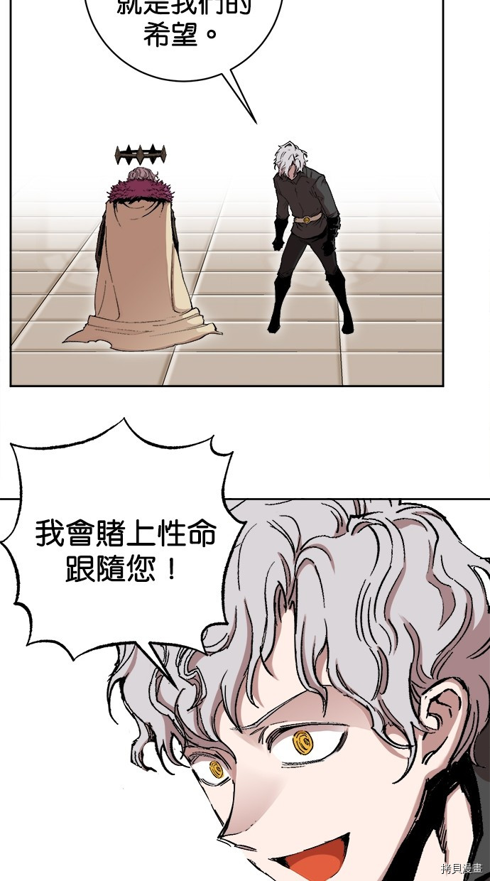 热练战士[拷贝漫画]韩漫全集-第2季113話无删减无遮挡章节图片 
