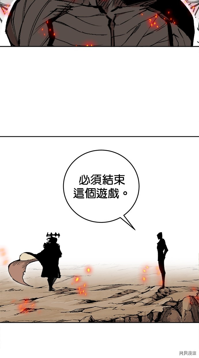 热练战士[拷贝漫画]韩漫全集-第2季113話无删减无遮挡章节图片 