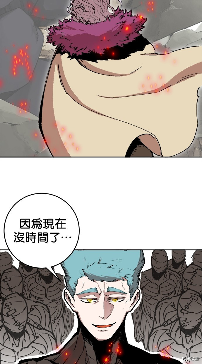 热练战士[拷贝漫画]韩漫全集-第2季113話无删减无遮挡章节图片 