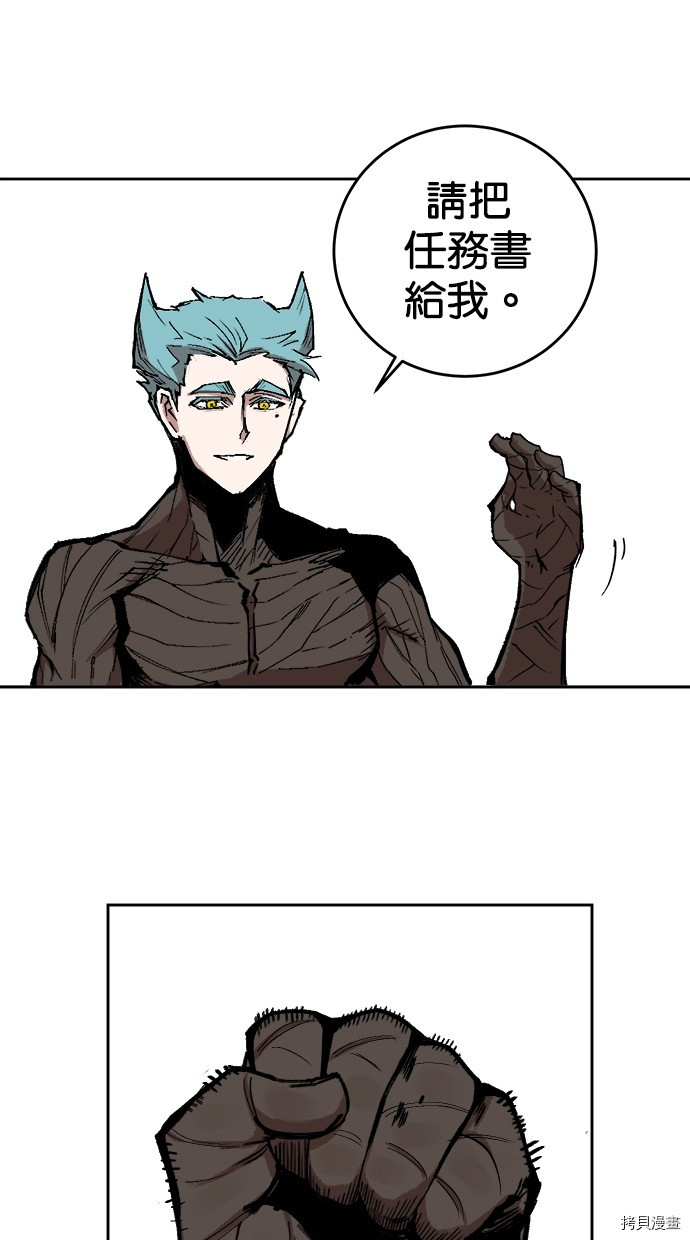热练战士[拷贝漫画]韩漫全集-第2季113話无删减无遮挡章节图片 