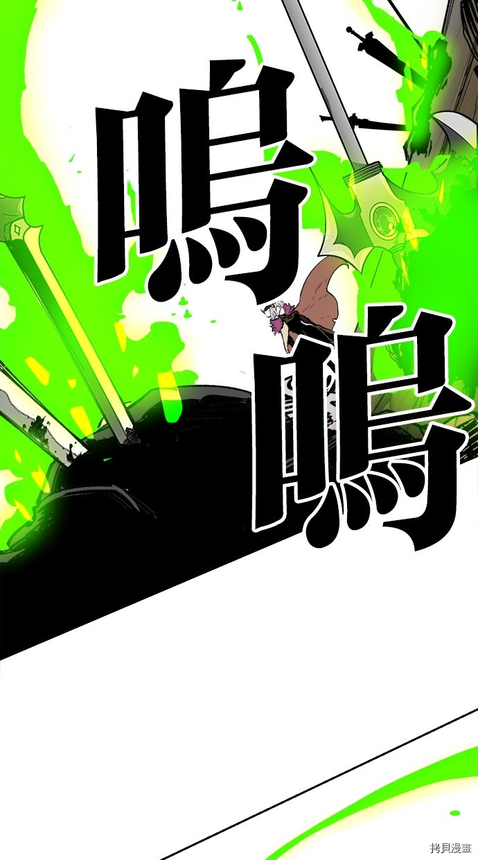 热练战士[拷贝漫画]韩漫全集-第2季113話无删减无遮挡章节图片 