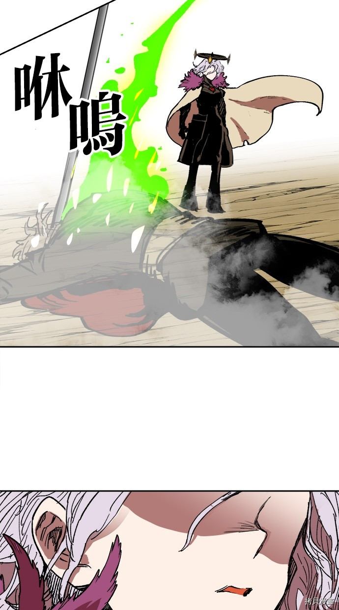 热练战士[拷贝漫画]韩漫全集-第2季113話无删减无遮挡章节图片 
