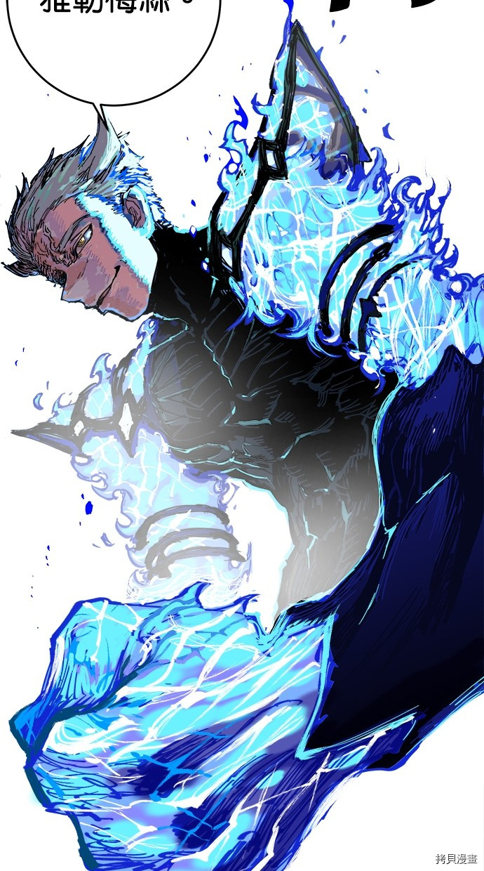 热练战士[拷贝漫画]韩漫全集-第2季113話无删减无遮挡章节图片 