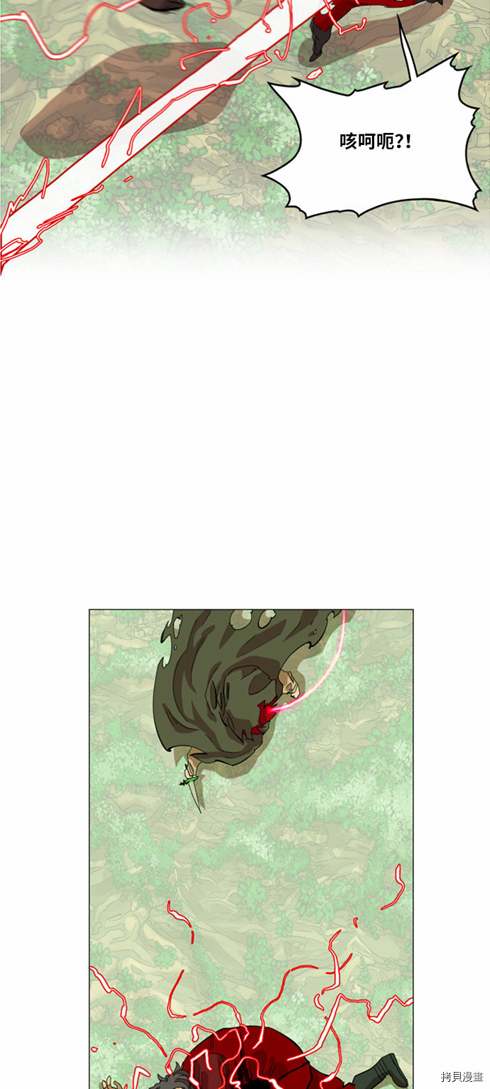 热练战士[拷贝漫画]韩漫全集-第29话无删减无遮挡章节图片 