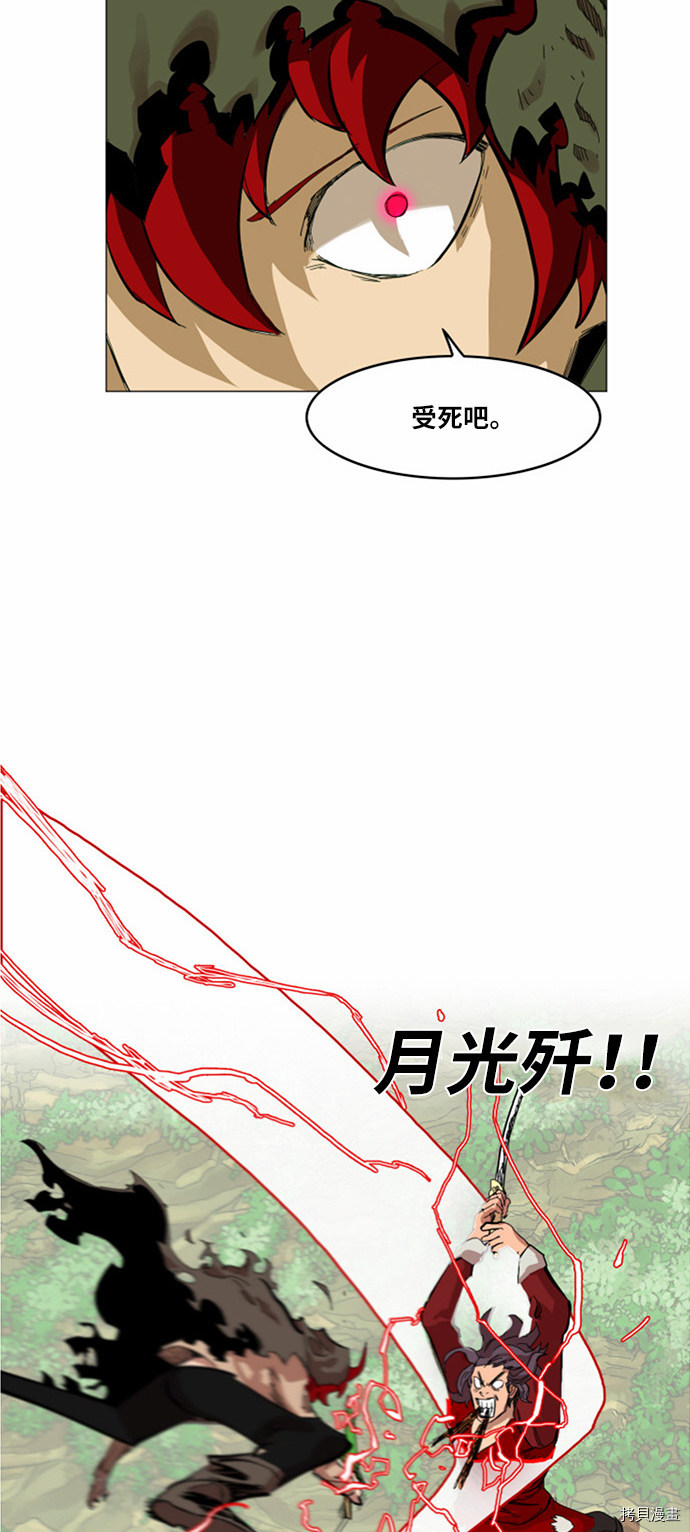 热练战士[拷贝漫画]韩漫全集-第29话无删减无遮挡章节图片 