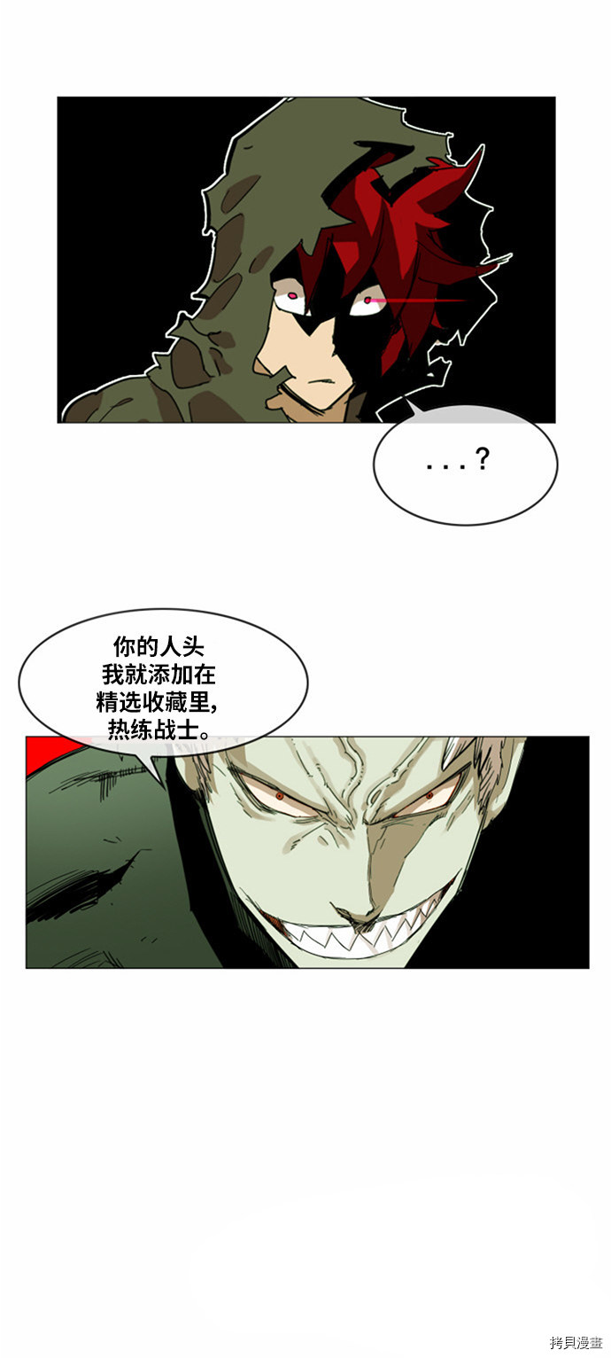 热练战士[拷贝漫画]韩漫全集-第29话无删减无遮挡章节图片 