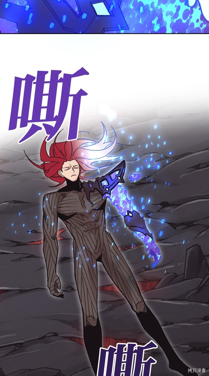 热练战士[拷贝漫画]韩漫全集-第2季114話无删减无遮挡章节图片 