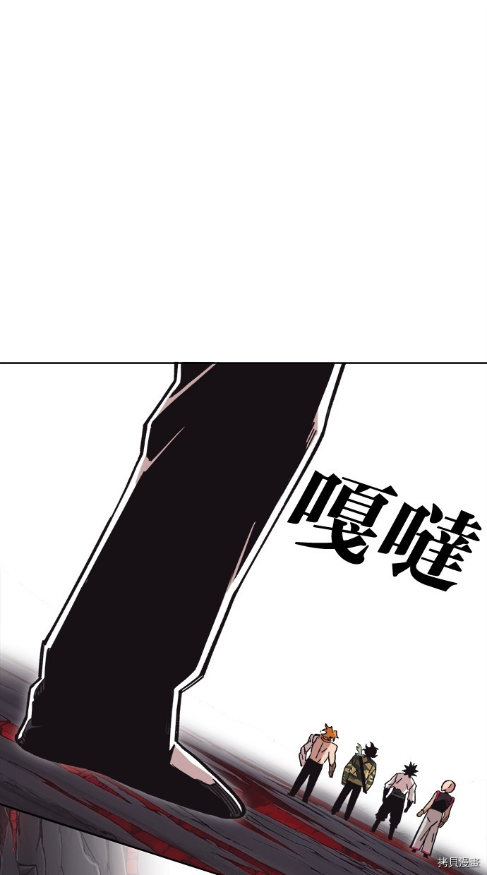 热练战士[拷贝漫画]韩漫全集-第2季114話无删减无遮挡章节图片 