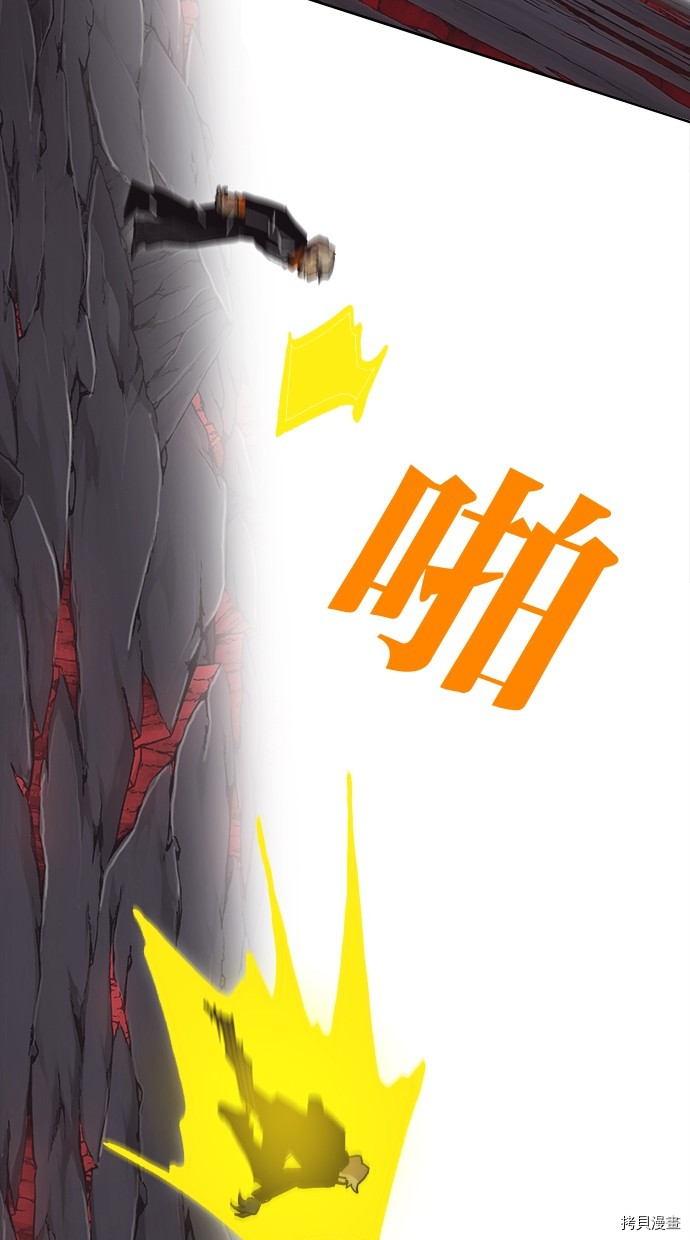 热练战士[拷贝漫画]韩漫全集-第2季114話无删减无遮挡章节图片 