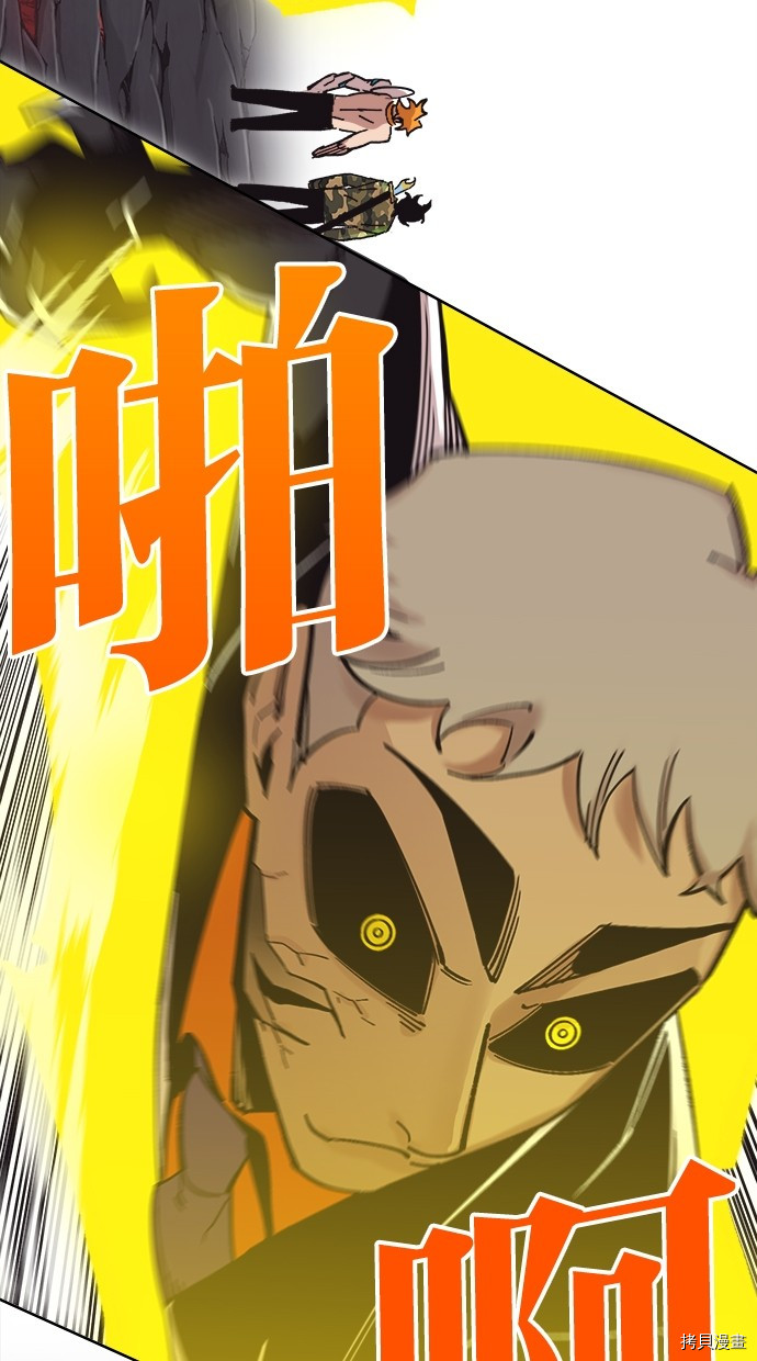 热练战士[拷贝漫画]韩漫全集-第2季114話无删减无遮挡章节图片 