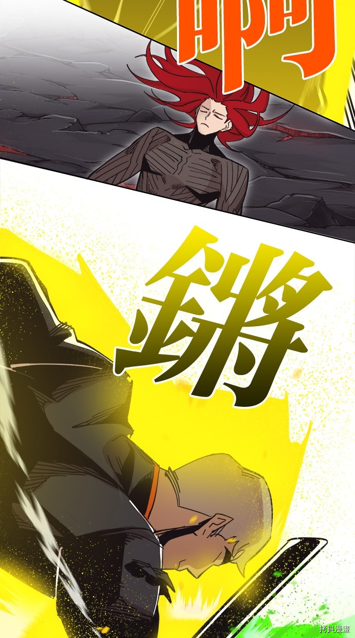 热练战士[拷贝漫画]韩漫全集-第2季114話无删减无遮挡章节图片 