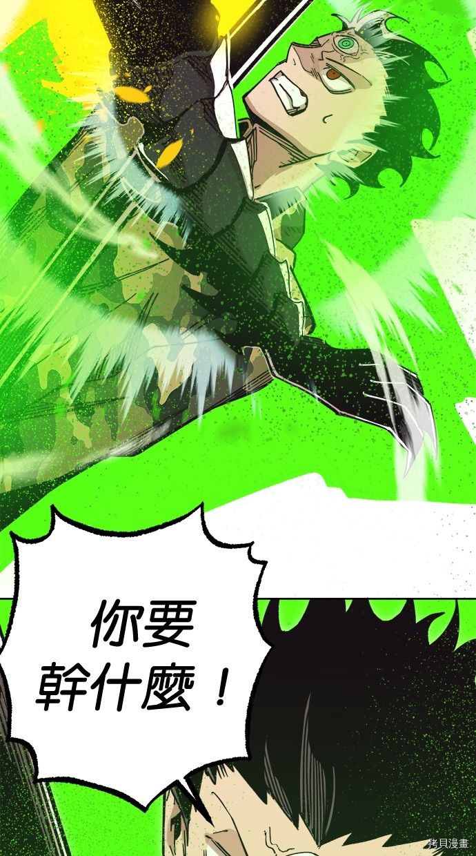 热练战士[拷贝漫画]韩漫全集-第2季114話无删减无遮挡章节图片 