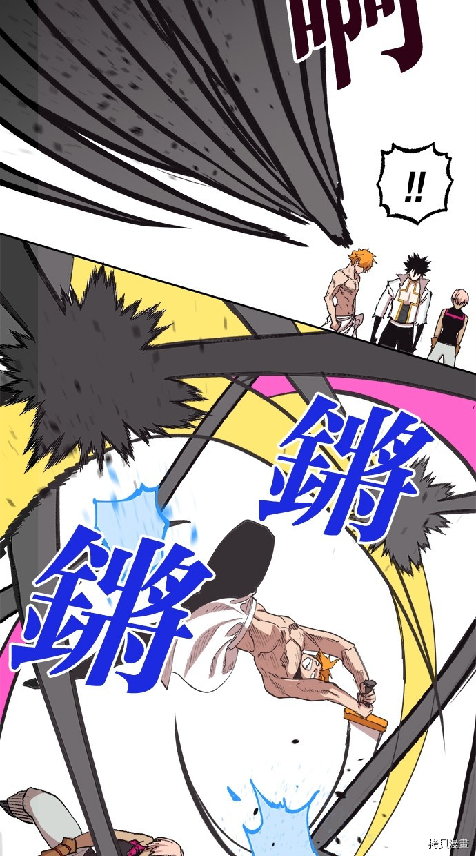 热练战士[拷贝漫画]韩漫全集-第2季114話无删减无遮挡章节图片 