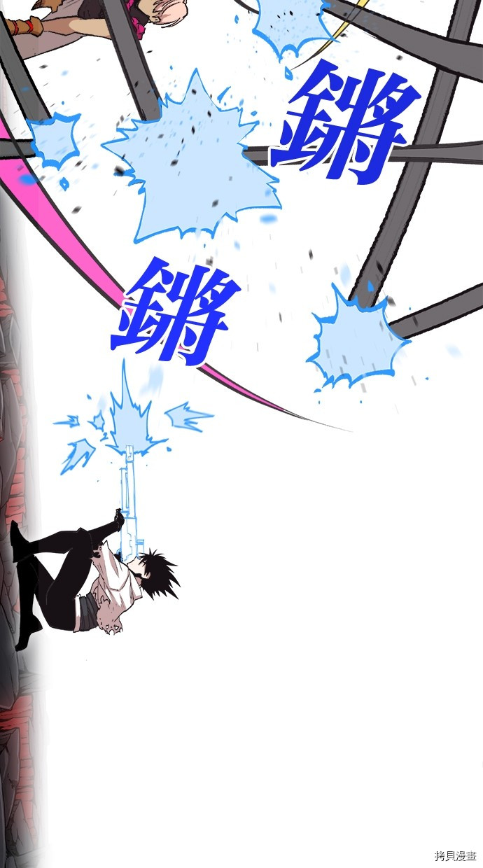 热练战士[拷贝漫画]韩漫全集-第2季114話无删减无遮挡章节图片 