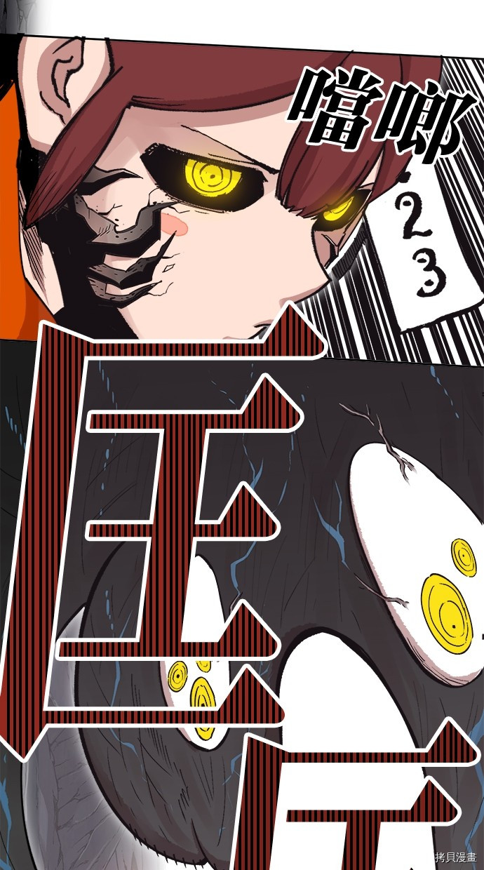 热练战士[拷贝漫画]韩漫全集-第2季114話无删减无遮挡章节图片 
