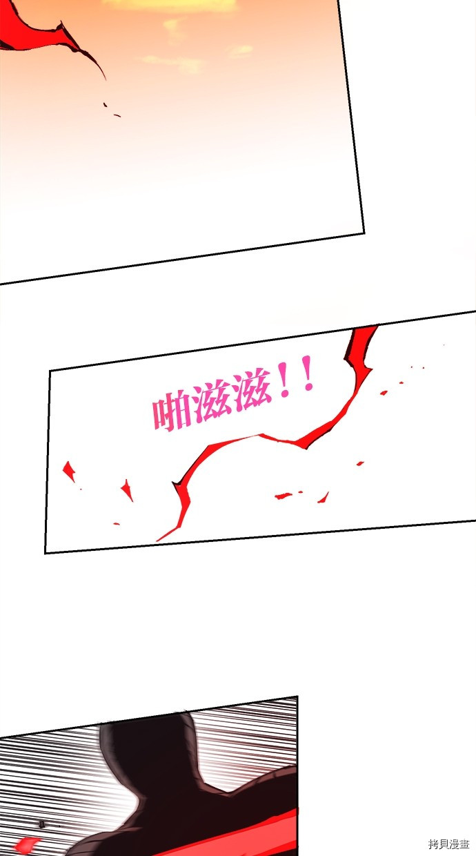 热练战士[拷贝漫画]韩漫全集-第2季114話无删减无遮挡章节图片 