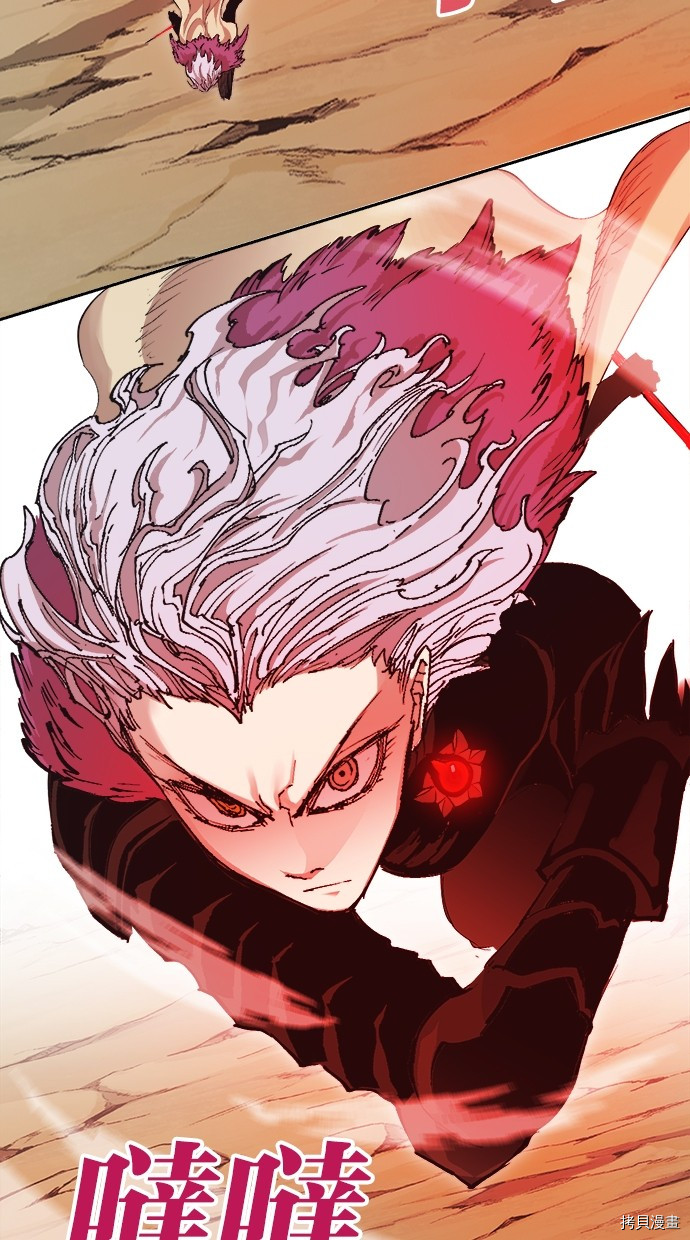 热练战士[拷贝漫画]韩漫全集-第2季114話无删减无遮挡章节图片 