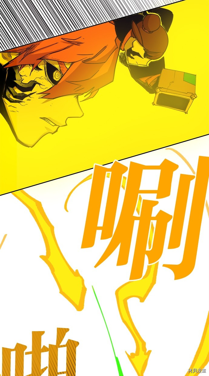 热练战士[拷贝漫画]韩漫全集-第2季114話无删减无遮挡章节图片 