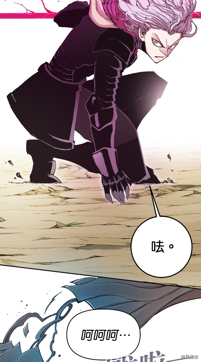 热练战士[拷贝漫画]韩漫全集-第2季114話无删减无遮挡章节图片 