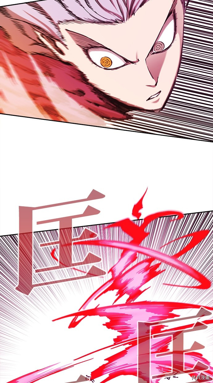 热练战士[拷贝漫画]韩漫全集-第2季114話无删减无遮挡章节图片 