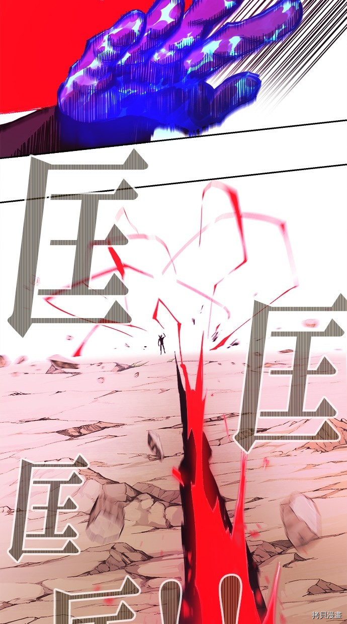 热练战士[拷贝漫画]韩漫全集-第2季114話无删减无遮挡章节图片 
