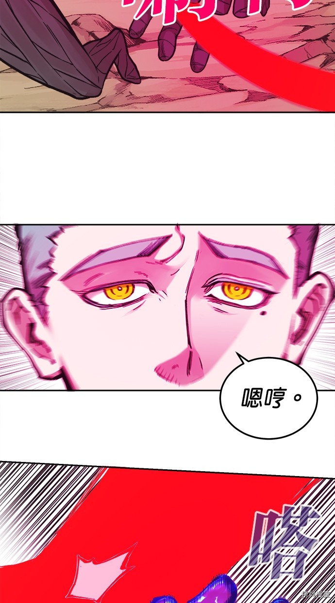 热练战士[拷贝漫画]韩漫全集-第2季114話无删减无遮挡章节图片 
