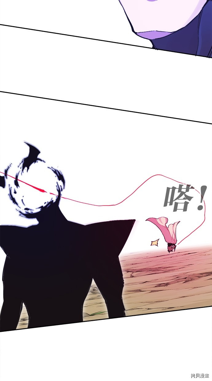 热练战士[拷贝漫画]韩漫全集-第2季114話无删减无遮挡章节图片 