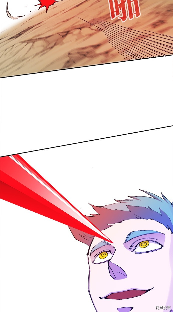 热练战士[拷贝漫画]韩漫全集-第2季114話无删减无遮挡章节图片 