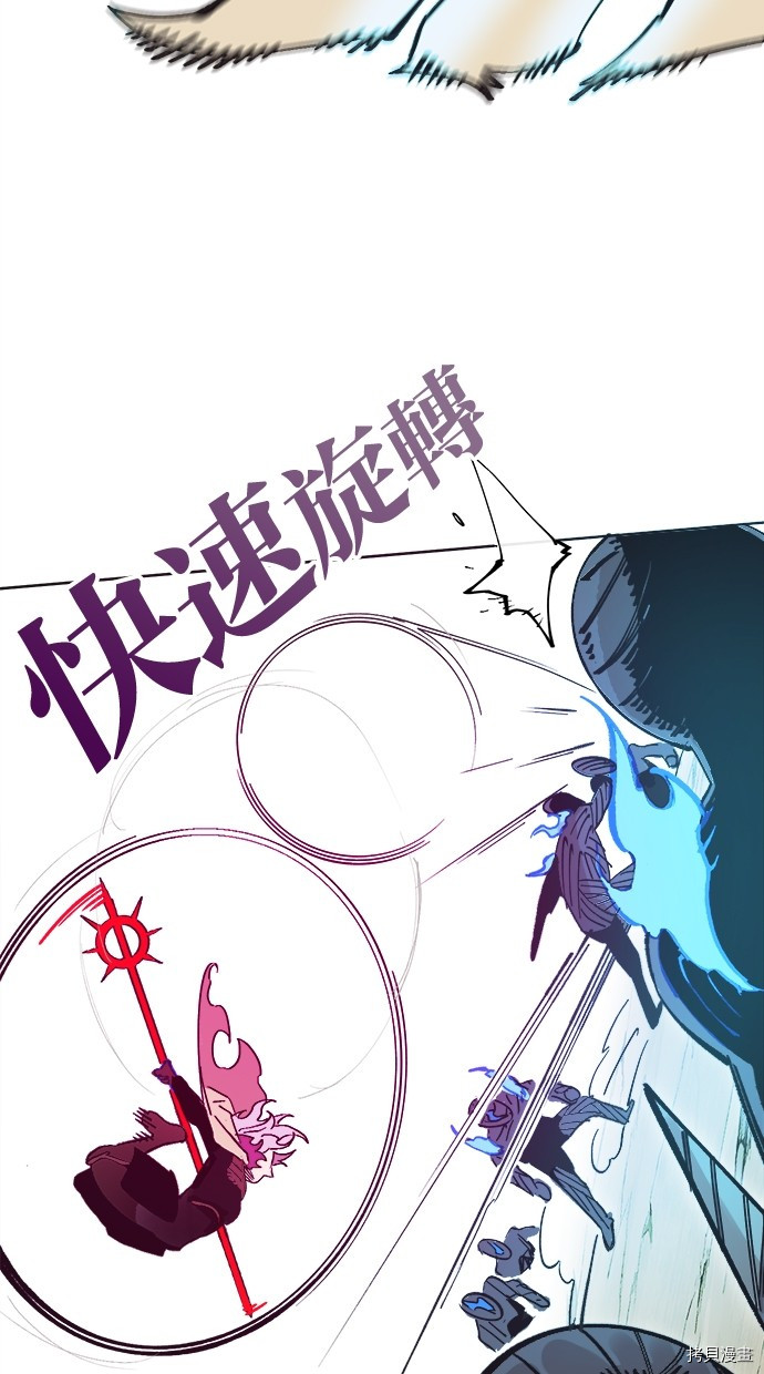 热练战士[拷贝漫画]韩漫全集-第2季114話无删减无遮挡章节图片 