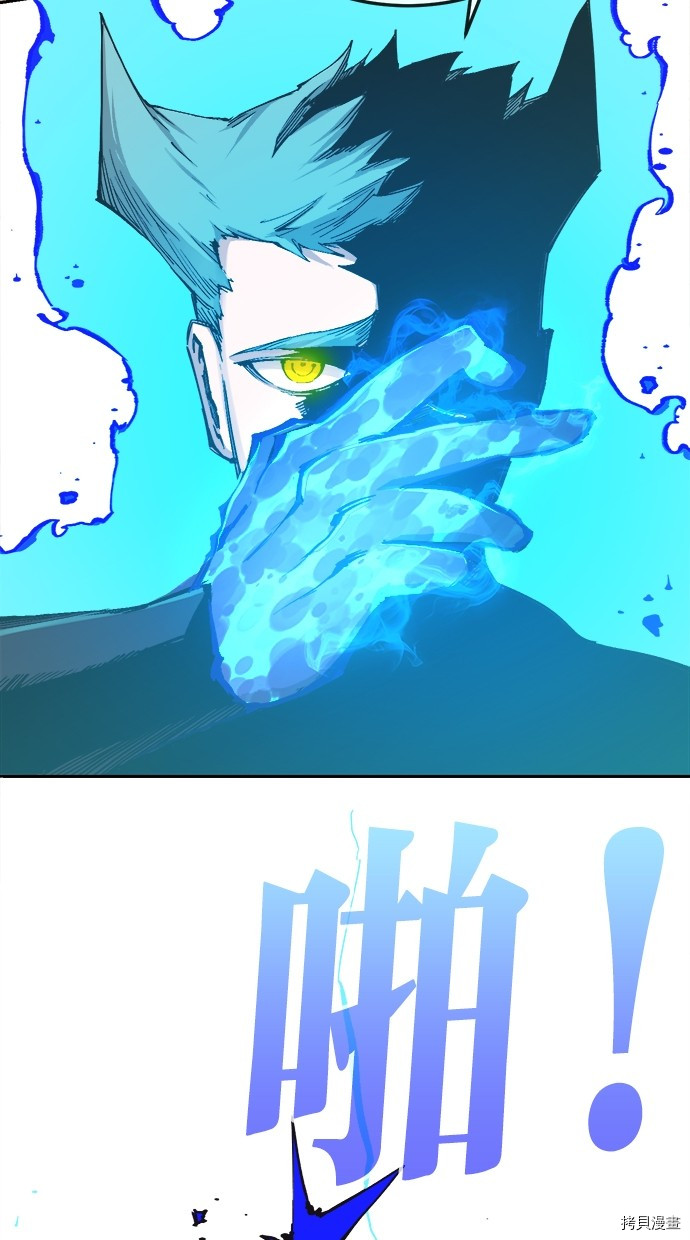 热练战士[拷贝漫画]韩漫全集-第2季114話无删减无遮挡章节图片 